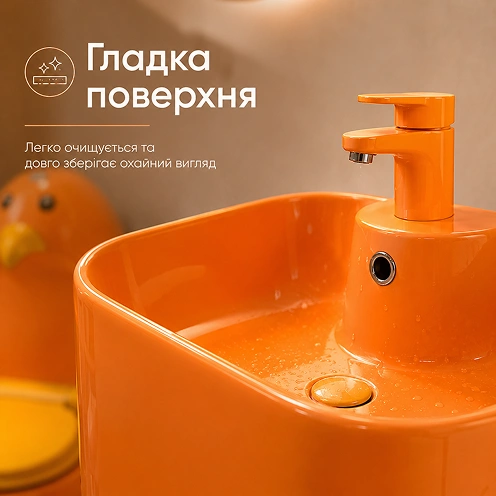 Гладкая поверхность