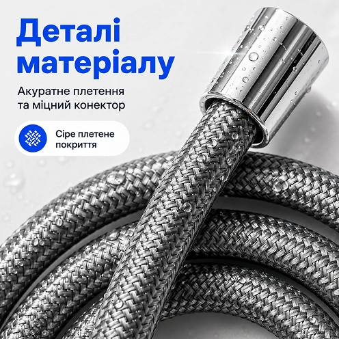 Детали материала