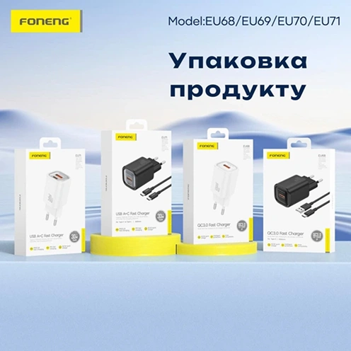 Упаковка продукта