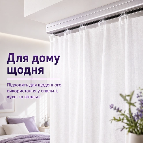 Для дома на каждый день