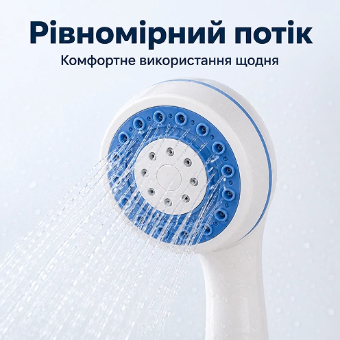 Равномерный поток