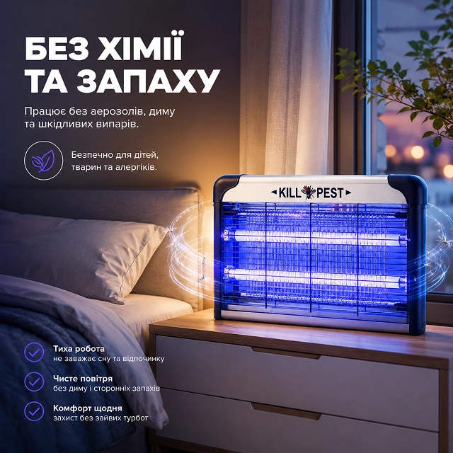 Чистая защита без аэрозолей