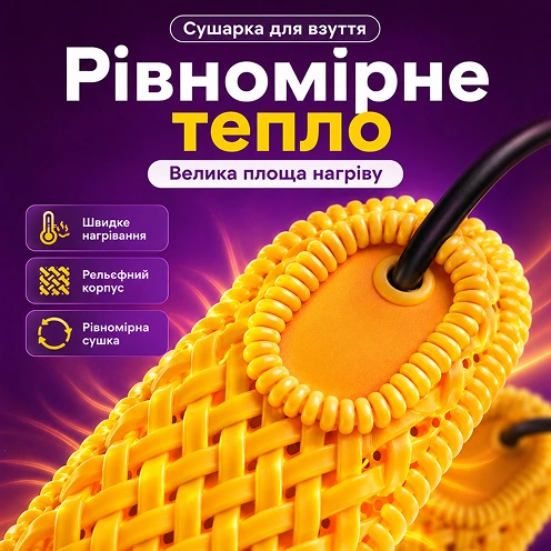 Равномерное тепло - большая площадь нагрева