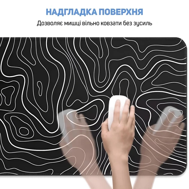 Гладка поверхня