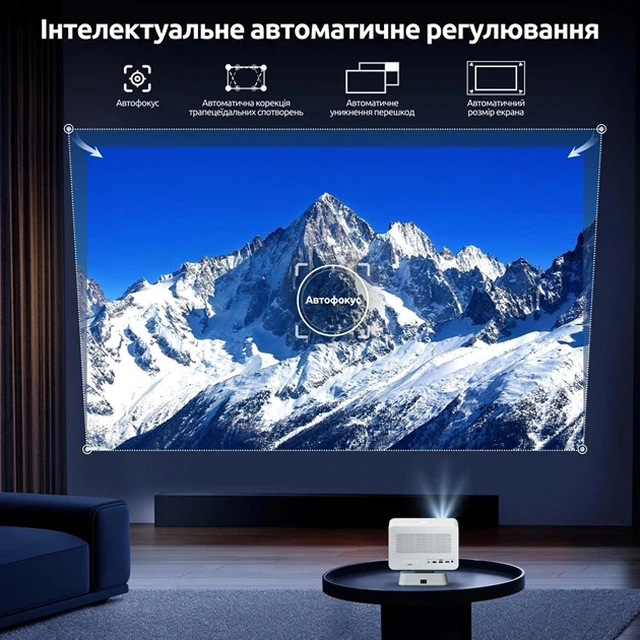 Інтелектуальне автоматичне регулювання