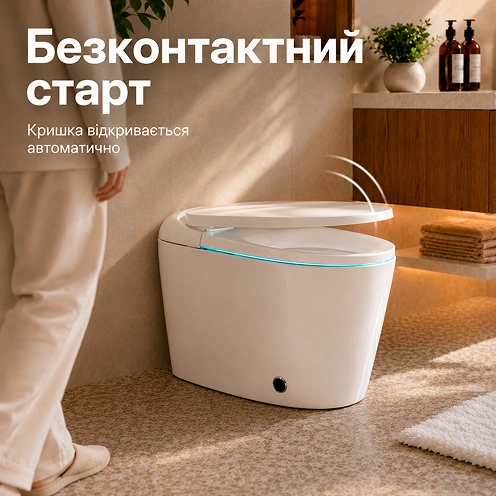 Безконтактний старт