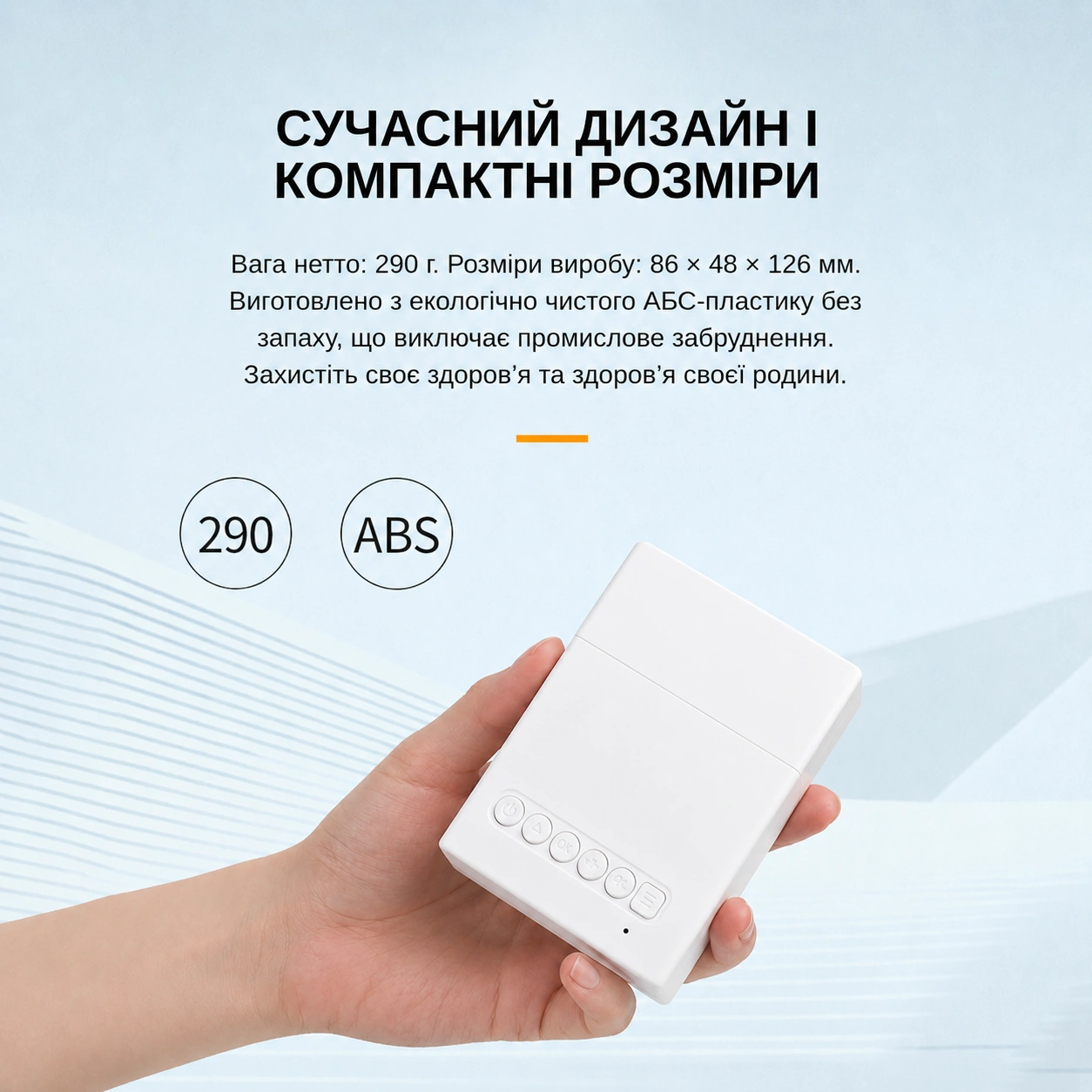 Сучасний та практичний дизайн