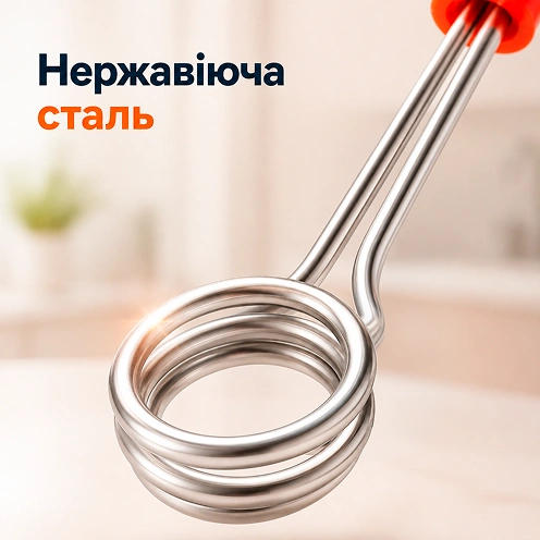 Нержавеющая сталь нагревательного элемента