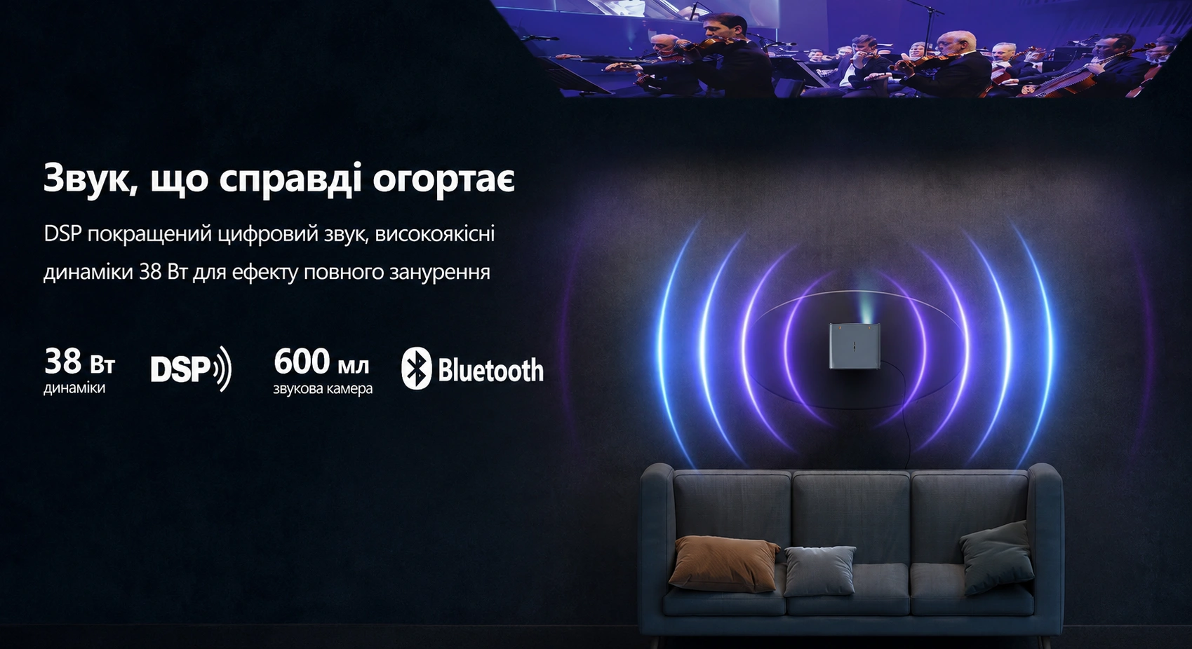 Компактний смарт-проєктор A9G Pro в інтер'єрі сучасної вітальні