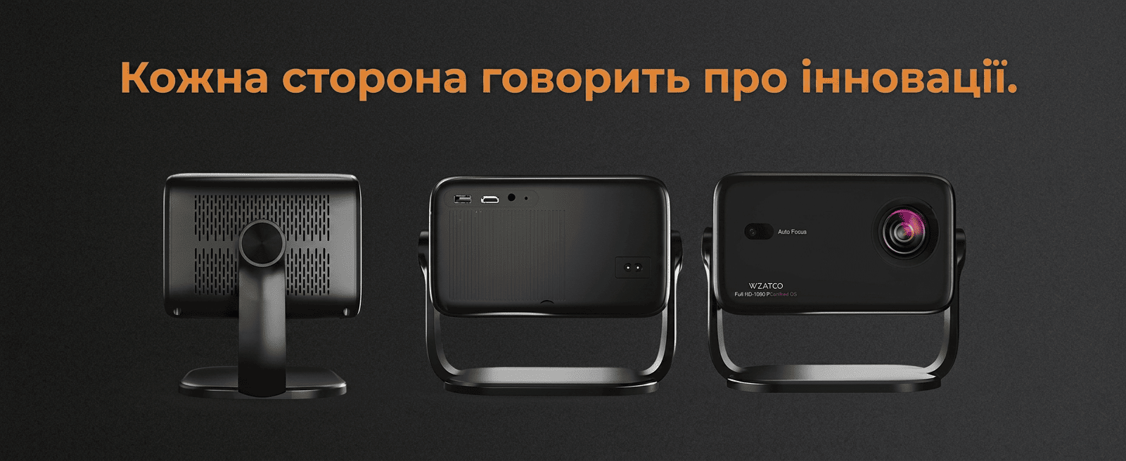 Пульт дистанційного керування смарт-проектором для швидкої навігації