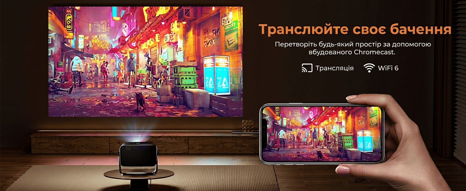 Повноцінний домашній кінотеатр без необхідності використання зовнішніх ТВ-приставок