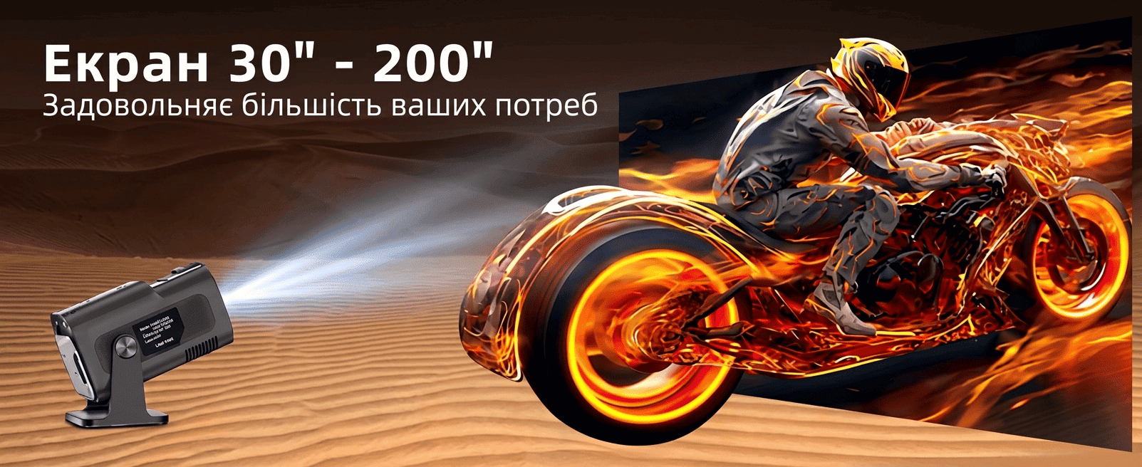 Зручна функція масштабування екрана Zoom від 50% до 100%