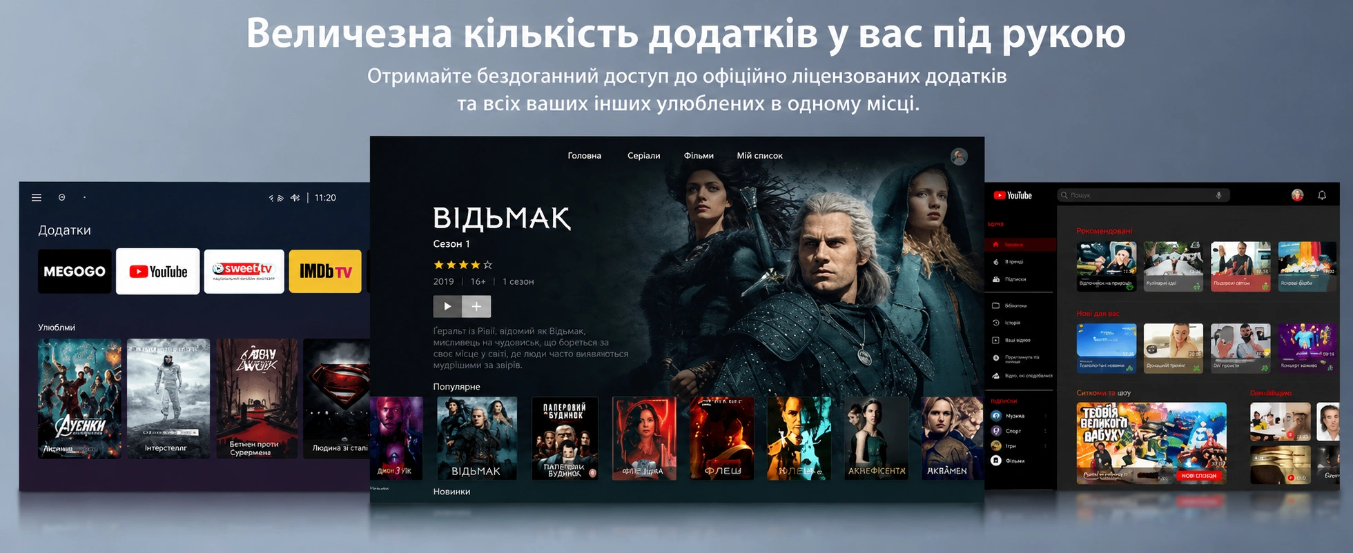 Автоматическая фокусировка и коррекция трапеции смарт-проектора Salange P92Max