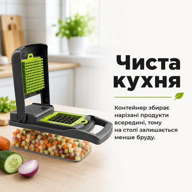 Чистая кухня после нарезки благодаря встроенному контейнеру