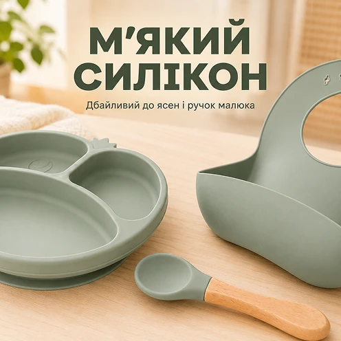 Мягкий эластичный силикон для безопасного кормления