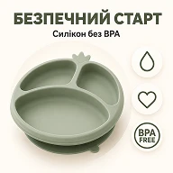 Силиконовая детская посуда без запаха и вредных веществ