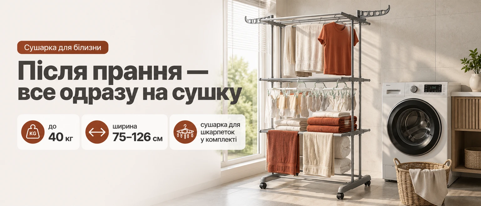 Складная вертикальная сушилка для белья BRS Grey в комнате