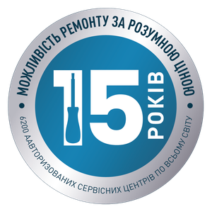 15 років ремонтопридатності