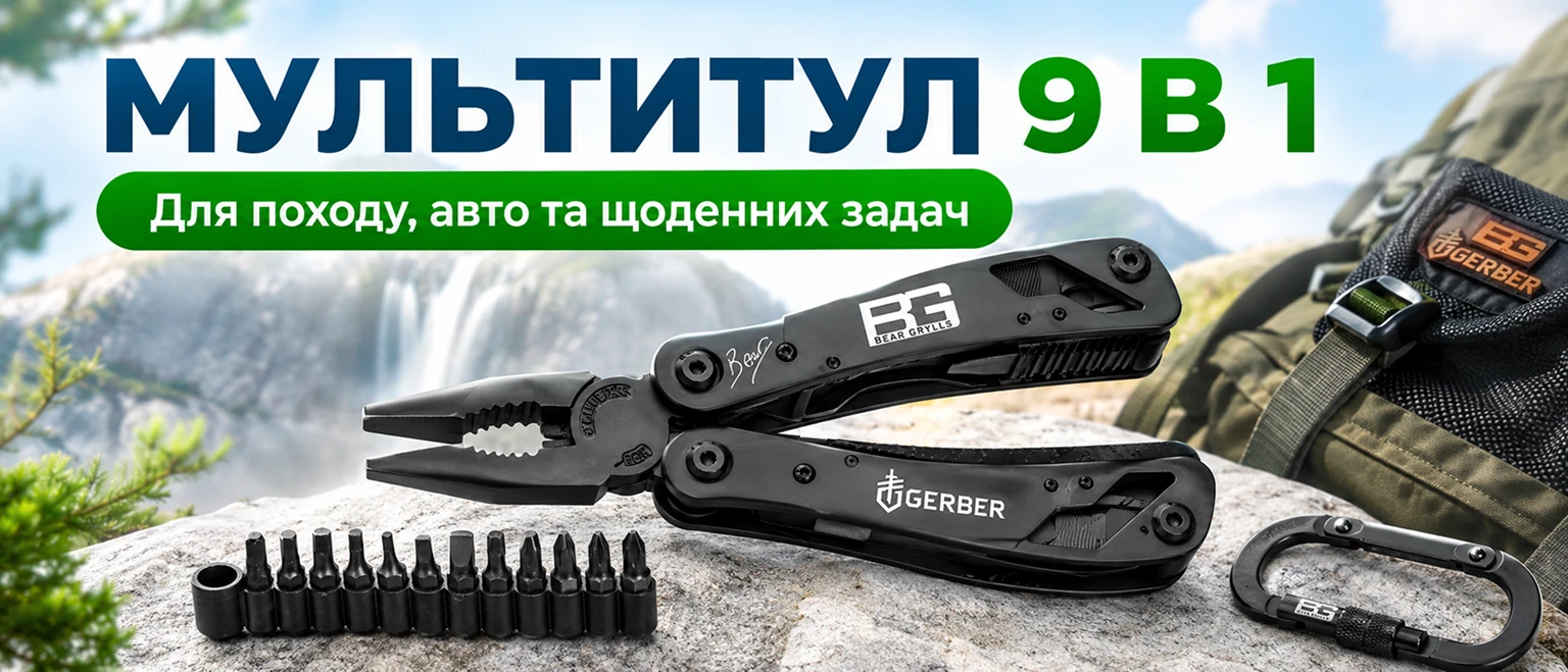 Многофункциональный мультитул 9 в 1 Gerber Bear Grylls BG-818 Black