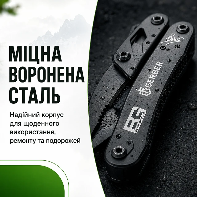Прочный корпус мультитула из вороненой стали для ежедневного использования