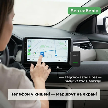 Голосовое управление навигацией и звонками благодаря CarPlay и Android Auto