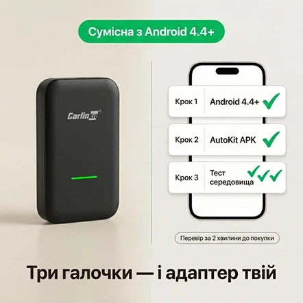 Воспроизведение музыки и подкастов на экране магнитолы без использования проводов