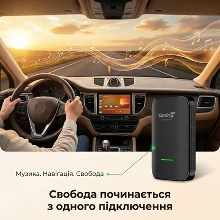 Удобная GPS-навигация и музыка без кабелей благодаря беспроводному CarPlay и Android Auto