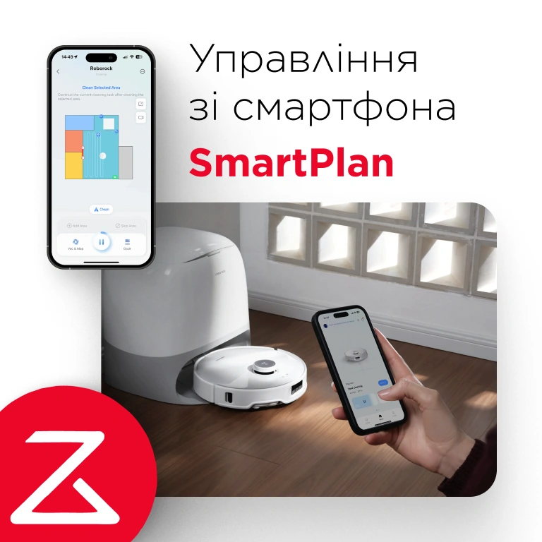 Roborock SmartPlan у застосунку для Roborock Qrevo Curv 5A1
