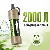 Иконка большого ресурса фильтрации до 2000 литров