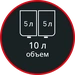 Две вместительные чаши