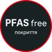 Безпечне покриття без PFAS