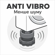 Антивібраційна технологія поглинання шуму