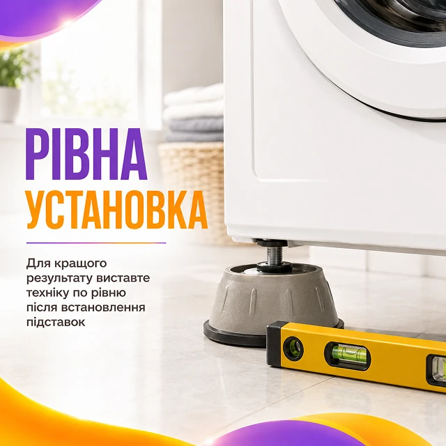 Ровная установка техники с помощью строительного уровня после монтажа ножек