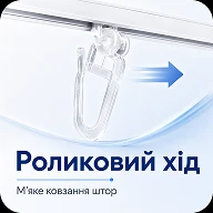 Гачки з роликовою конструкцією для стельового карниза