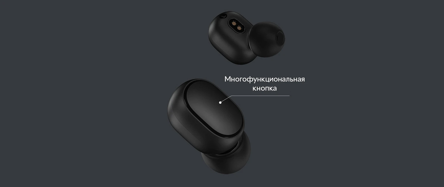 Xiaomi Mi Basic 2