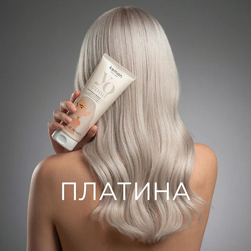 Блискуче доглянуте волосся після використання тонуючої маски Yo Cond з ефектом ламінування