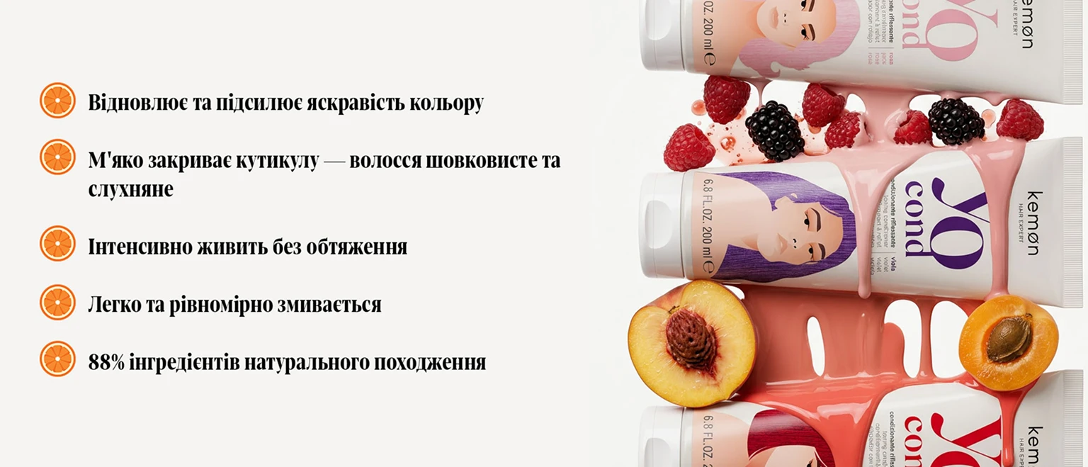 Професійний тонуючий кондиціонер для волосся Kemon YoCond, що забезпечує колір, живлення та сяяння за 3 хвилини