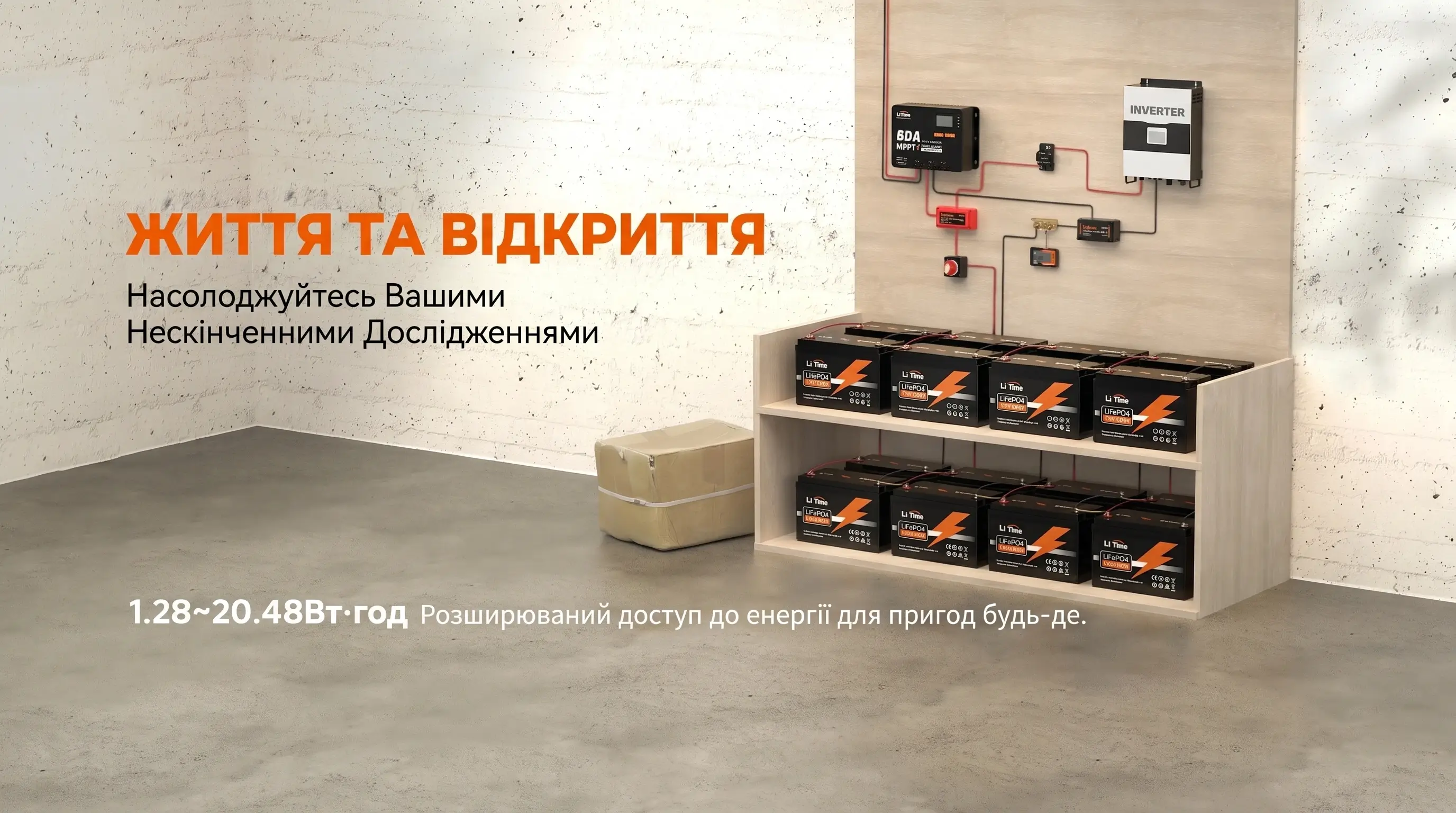 Схема послідовного та паралельного з'єднання акумуляторів LiTime 12V 100Ah LiFePO4