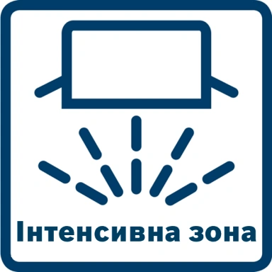 Интенсивная зона