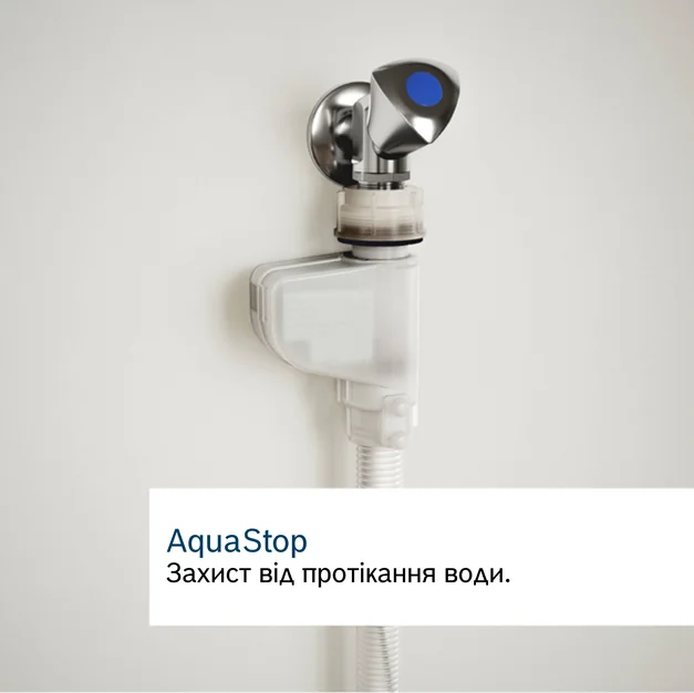 Система AquaStop — защита от протечки воды
