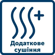 Опция дополнительной сушки