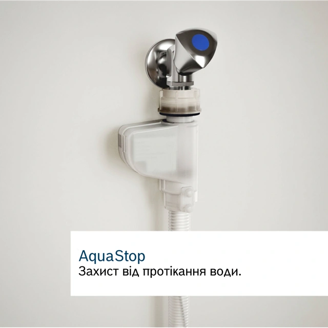 Клапан AquaStop на шланге — защита от протечки воды