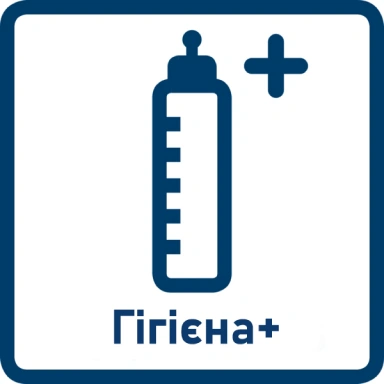 Гигиена+