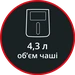 Об'єм 4,3&nbsp;л