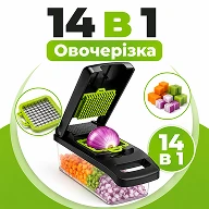 Компактный набор овощерезки 14 в 1 Lemleo