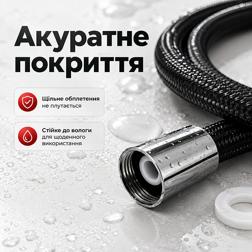 Аккуратное стойкое полимерное покрытие шланга