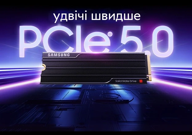 Обозначение скорости интерфейса PCIe 5.0
