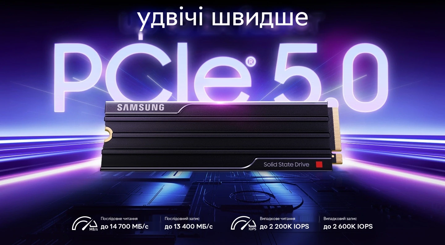 Накопитель 9100 PRO with Heatsink в луче световых линий скорости