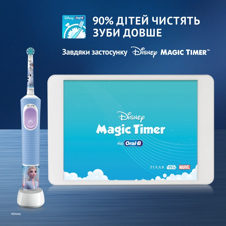 Застосунок Disney Magic Timer від Oral-B на планшеті