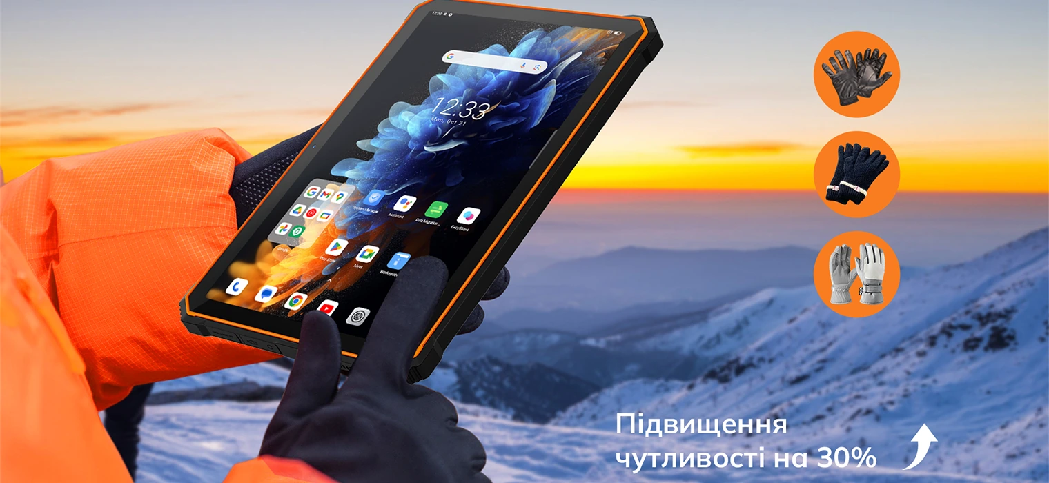 Управление планшетом Blackview Active 5 в толстых перчатках